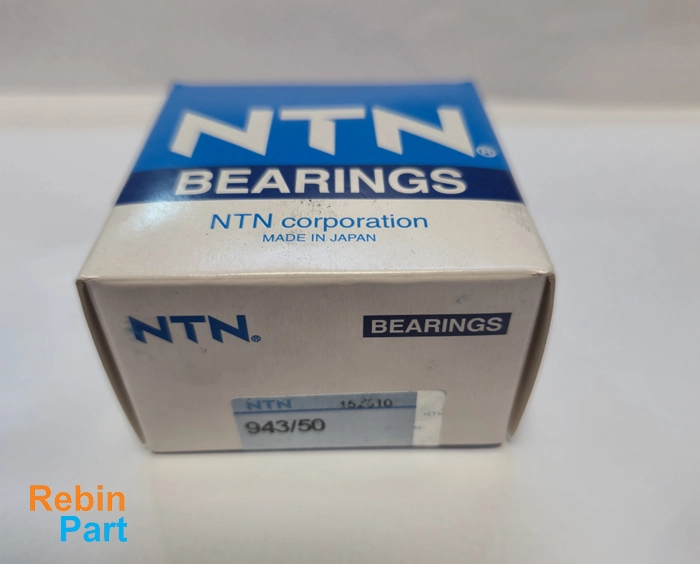 بلبرینگ سوزنی خرمنکوب رومانی 943/50 ساخت شرکت NTN